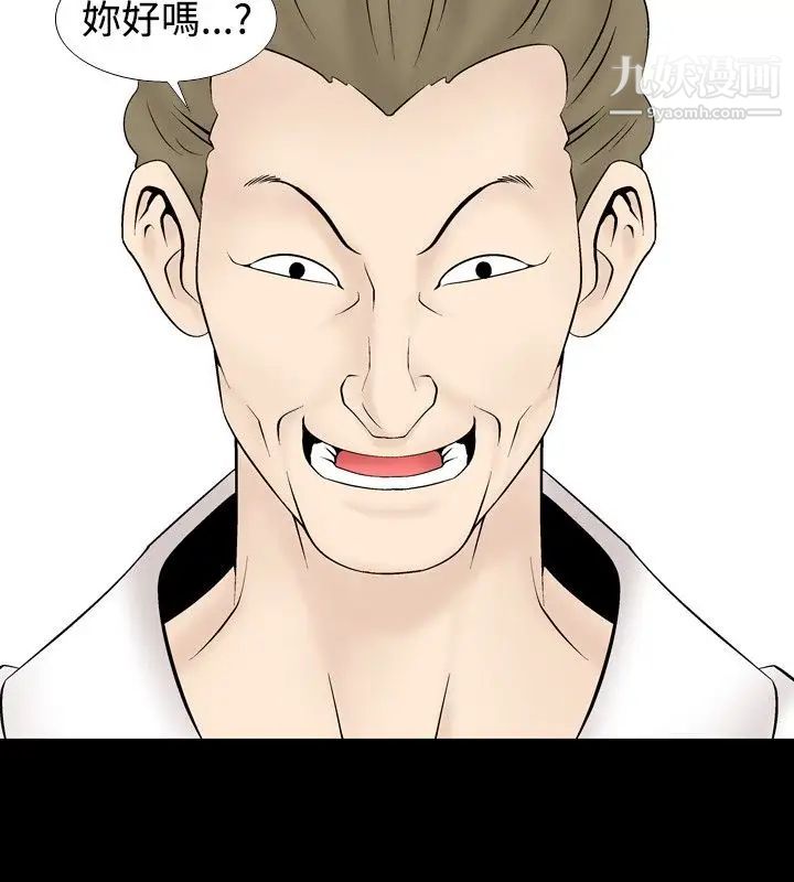 人妻性解放1-2季第15话