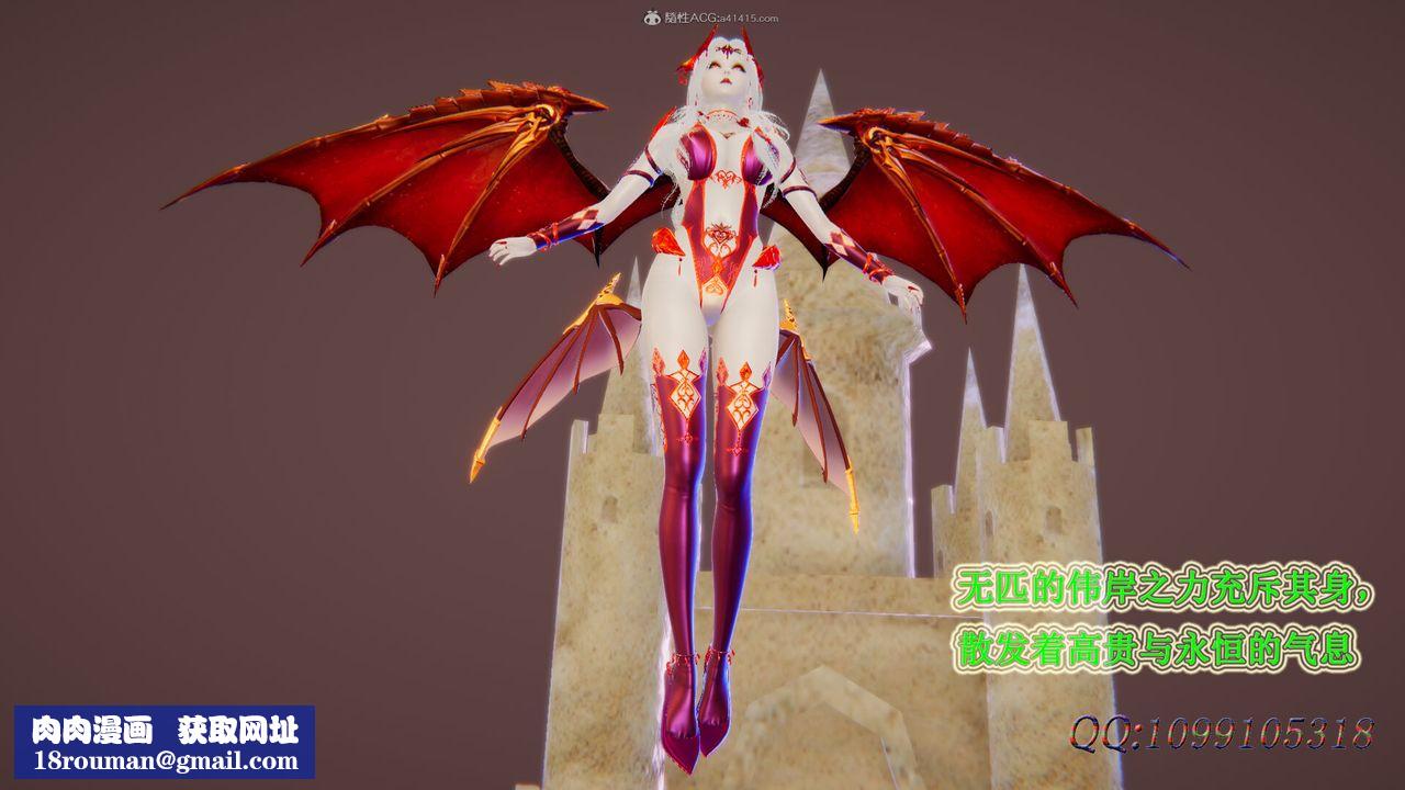 [3D]吸血鬼綠茶媽媽第1-2季第49話-第二季