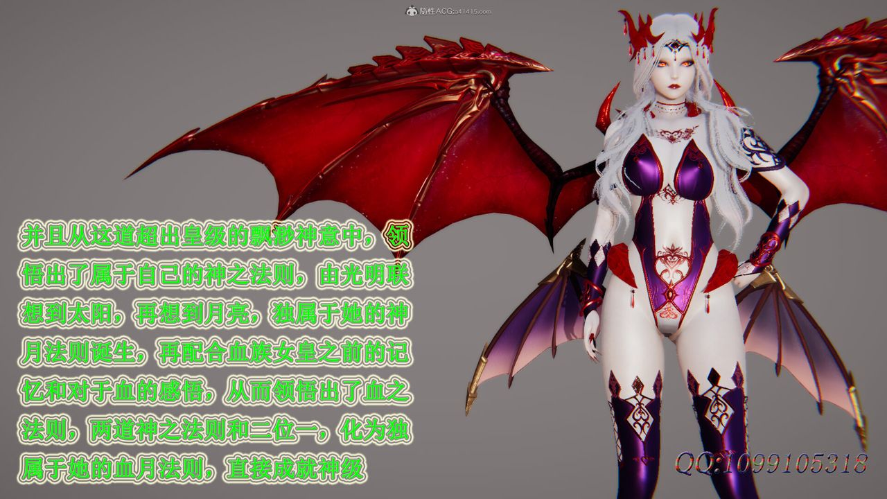 [3D]吸血鬼绿茶妈妈第1-2季第49话-第二季