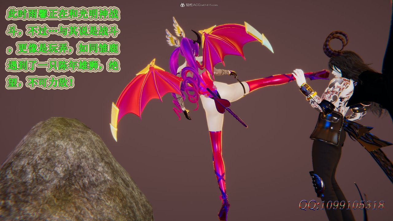 [3D]吸血鬼綠茶媽媽第1-2季第49話-第二季