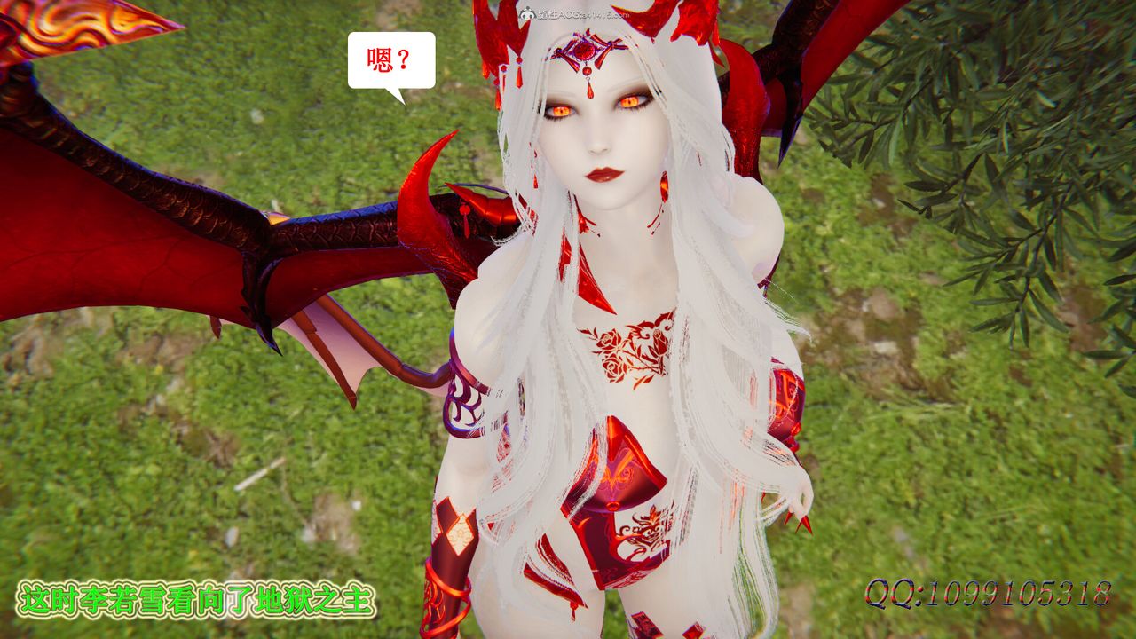 [3D]吸血鬼绿茶妈妈第1-2季第49话-第二季