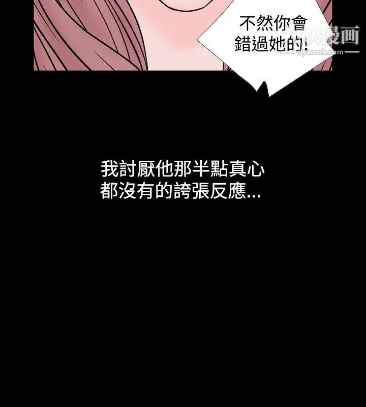 人妻性解放1-2季第16话