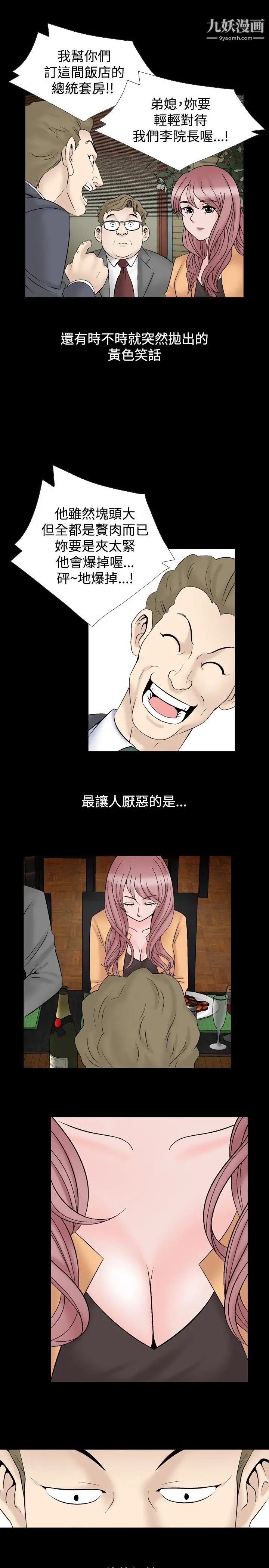 人妻性解放1-2季第16话