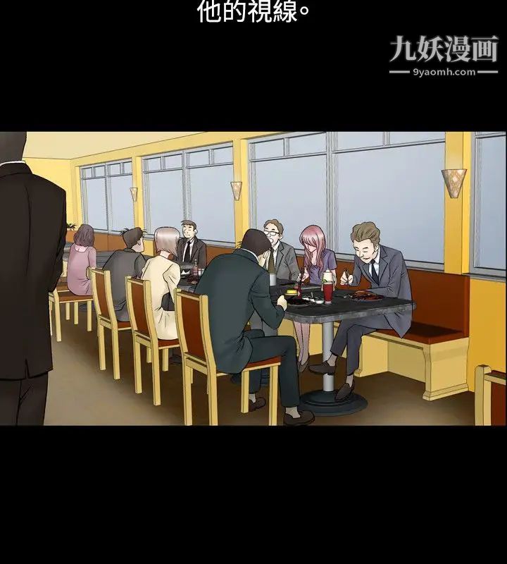 人妻性解放1-2季第16话