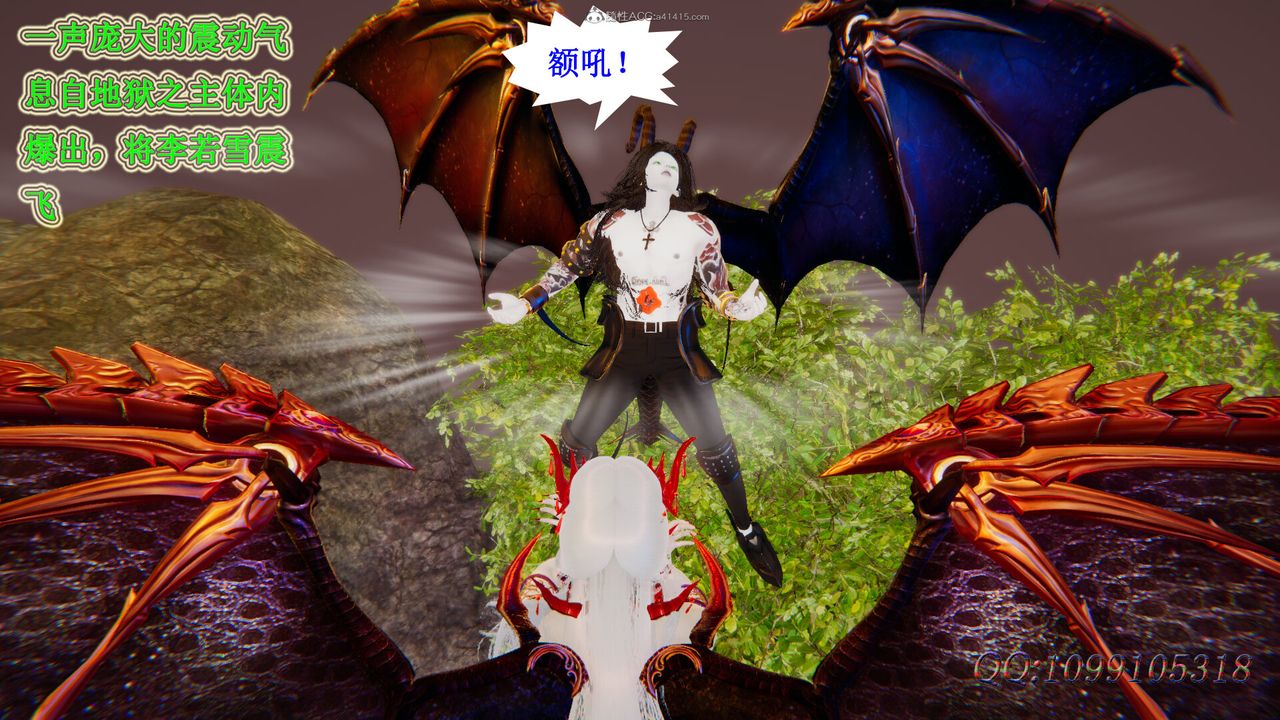 [3D]吸血鬼绿茶妈妈第1-2季第49话-第二季