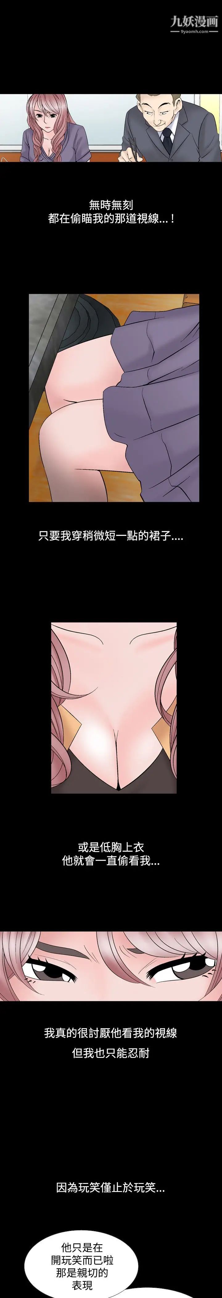 人妻性解放1-2季第16話