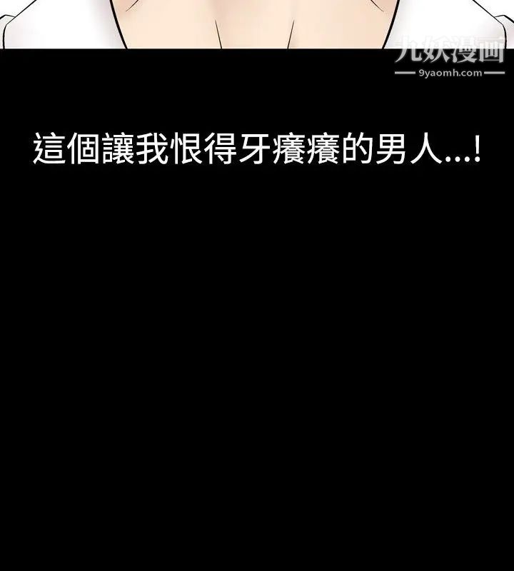 人妻性解放1-2季第16话