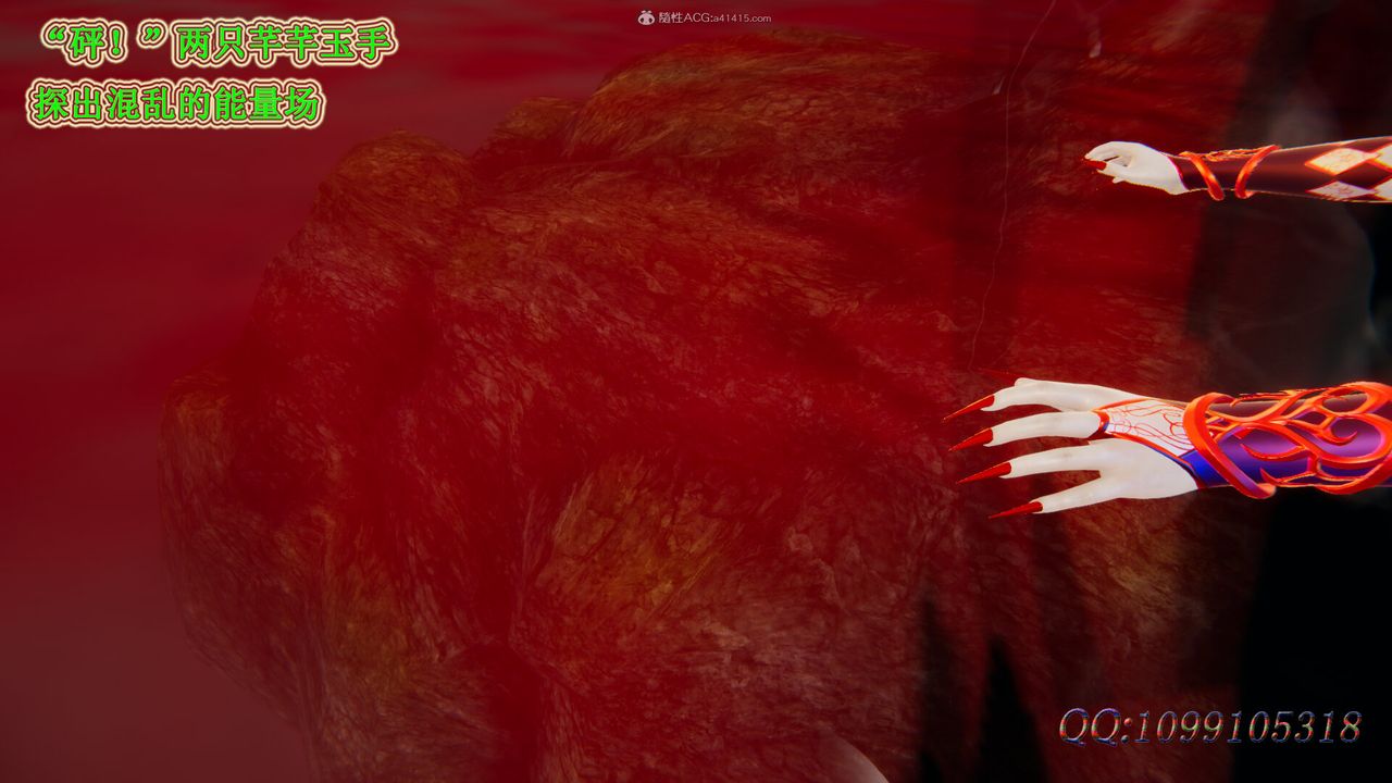 [3D]吸血鬼绿茶妈妈第1-2季第49话-第二季