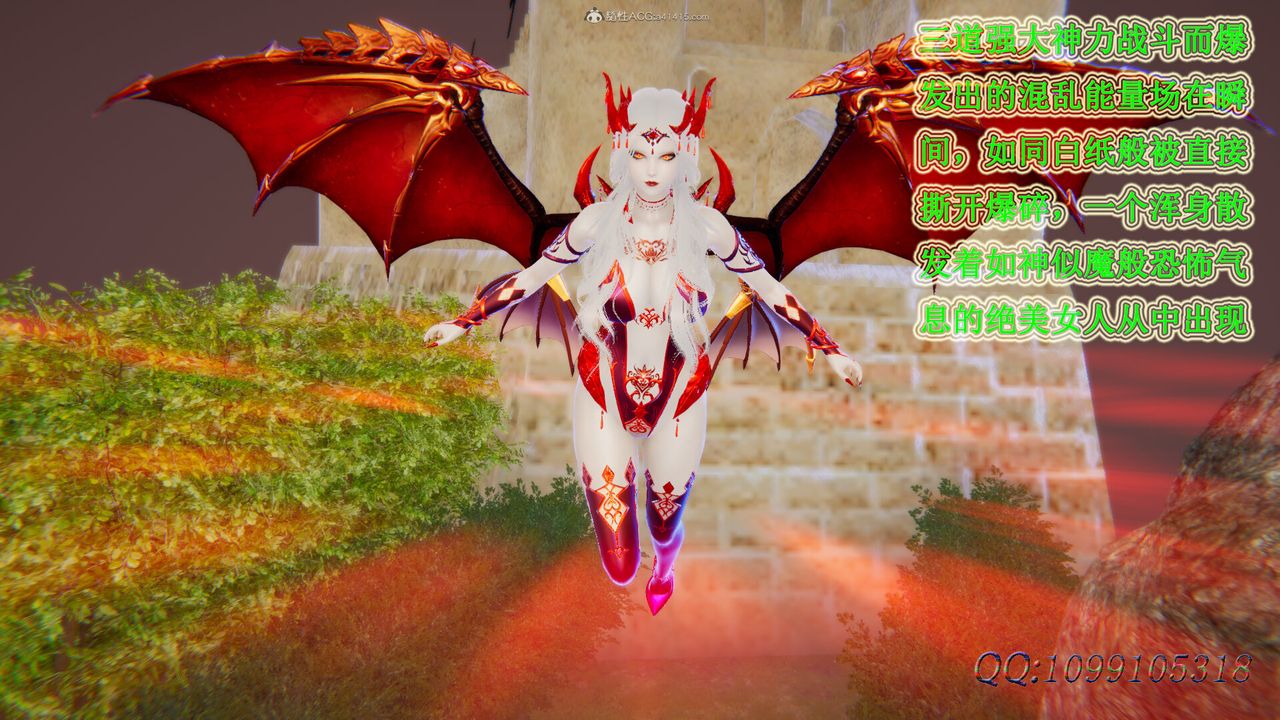 [3D]吸血鬼绿茶妈妈第1-2季第49话-第二季