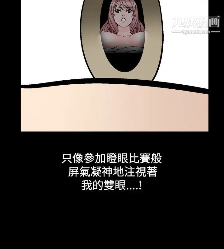 人妻性解放1-2季第16话