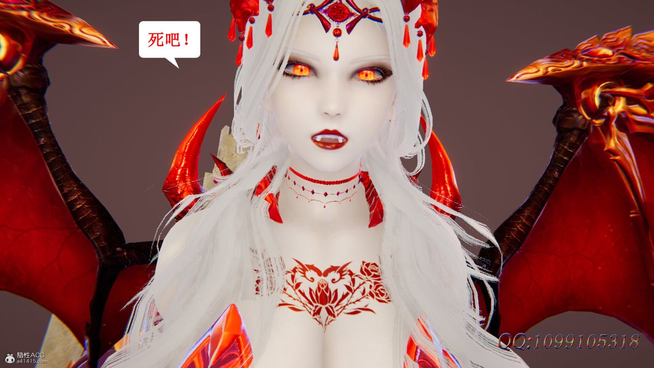 [3D]吸血鬼绿茶妈妈第1-2季第49话-第二季