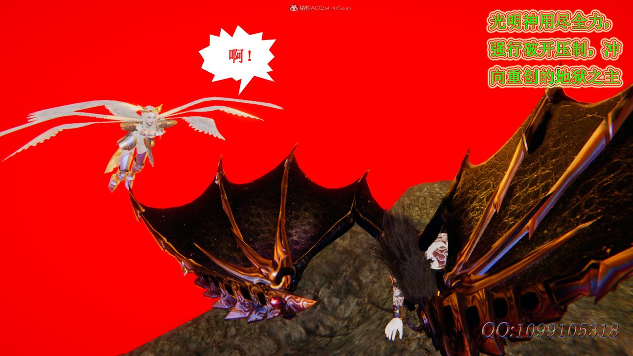 [3D]吸血鬼绿茶妈妈第1-2季第49话-第二季