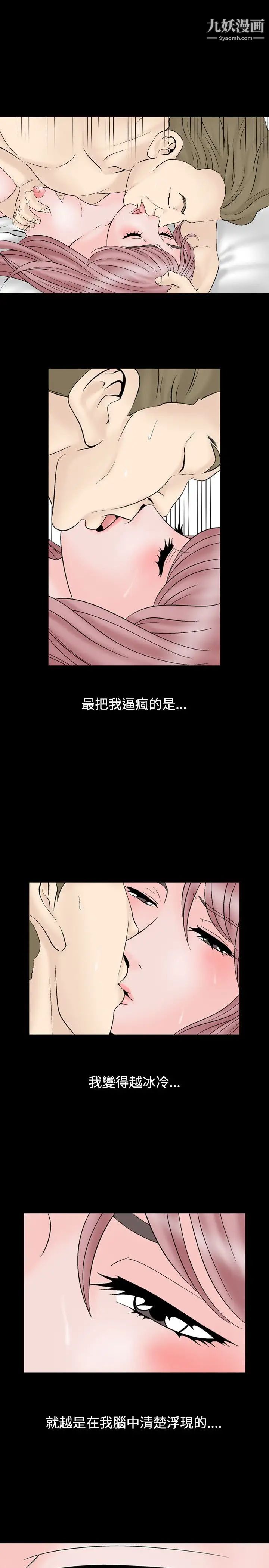 人妻性解放1-2季第17话