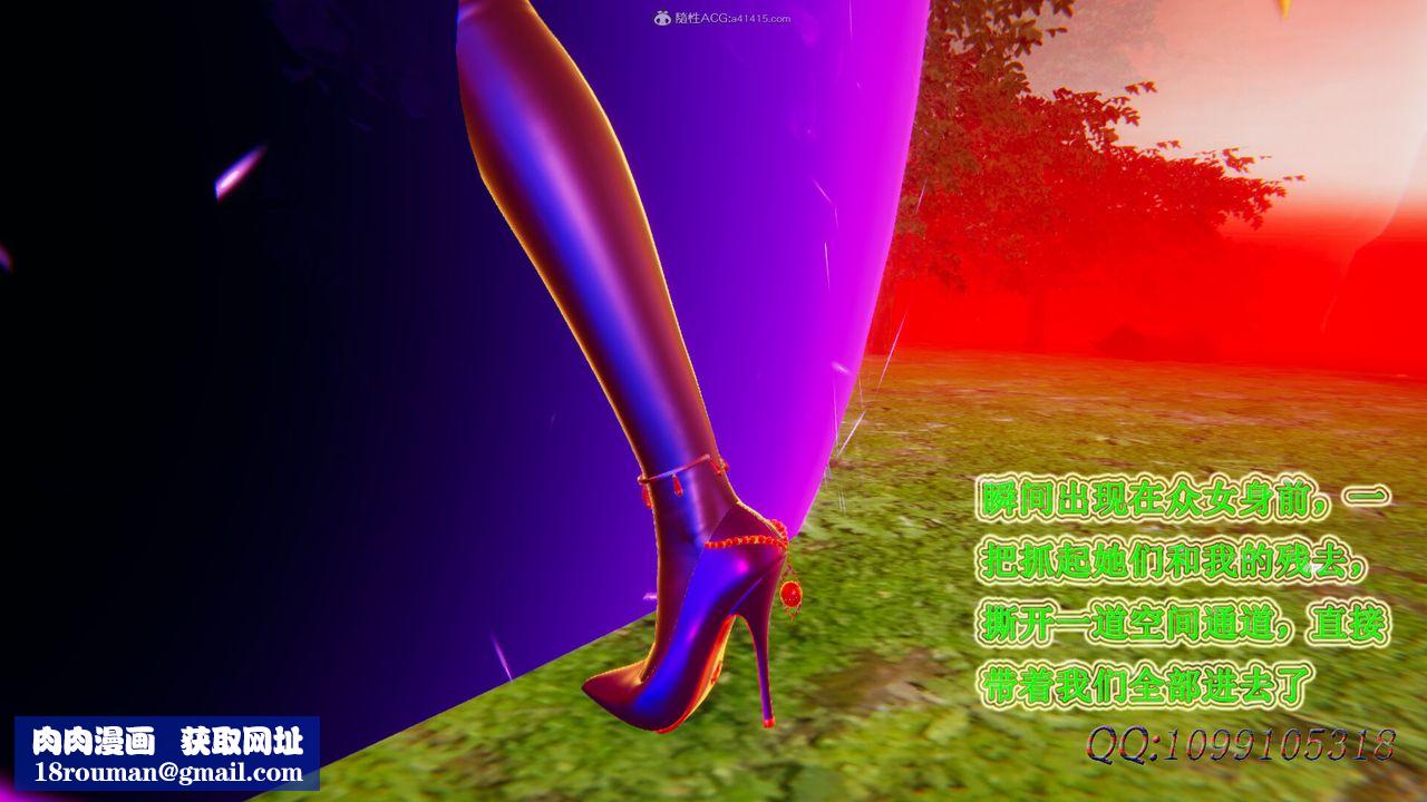 [3D]吸血鬼绿茶妈妈第1-2季第49话-第二季