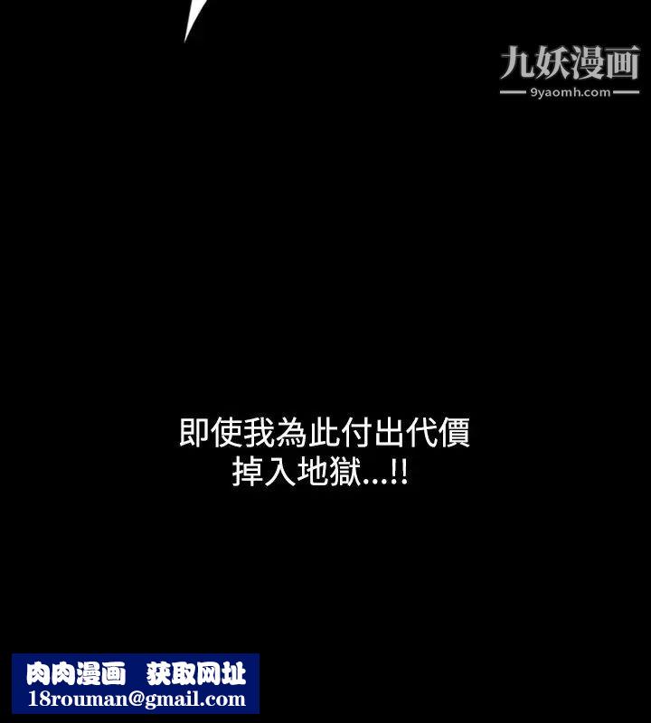 人妻性解放1-2季第17话