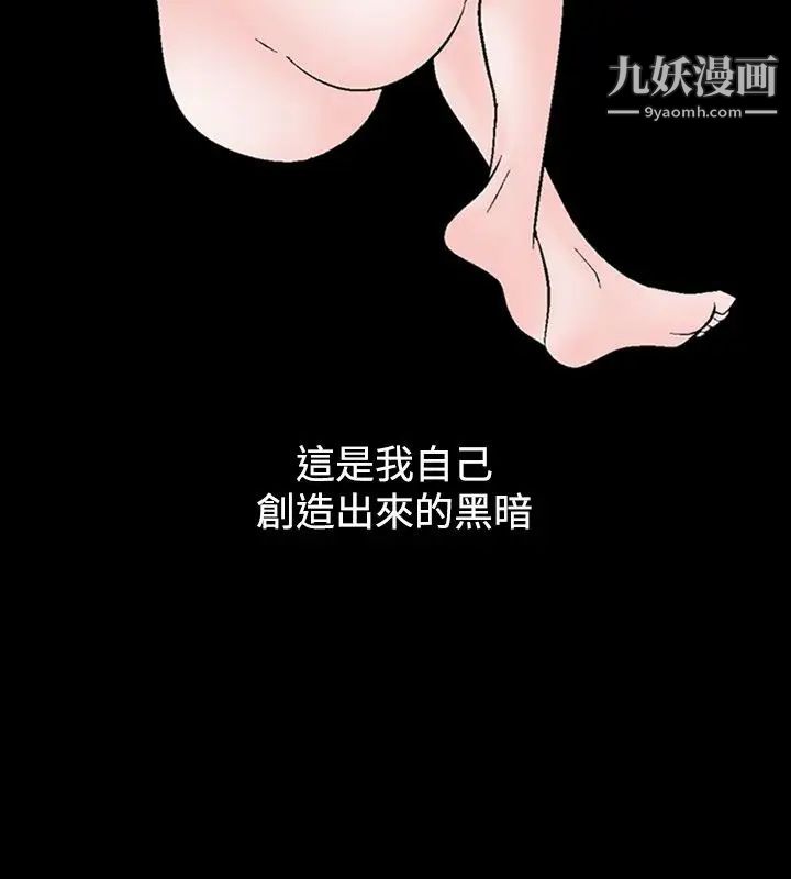 人妻性解放1-2季第17話