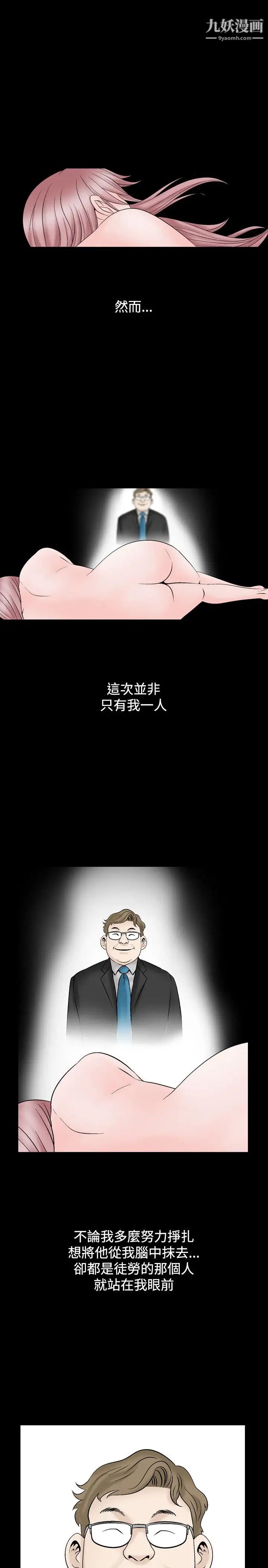 人妻性解放1-2季第17话