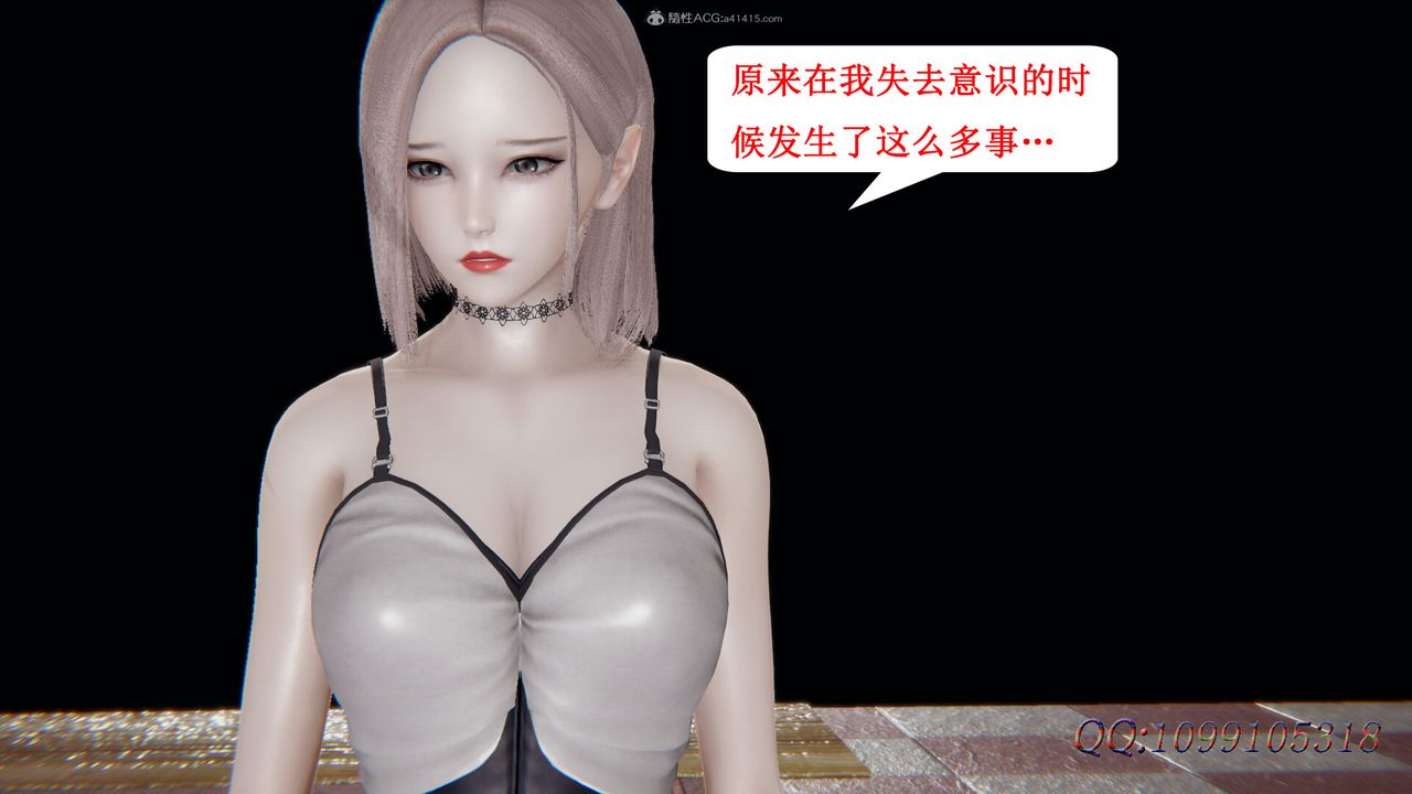 [3D]吸血鬼绿茶妈妈第1-2季第50话-第二季