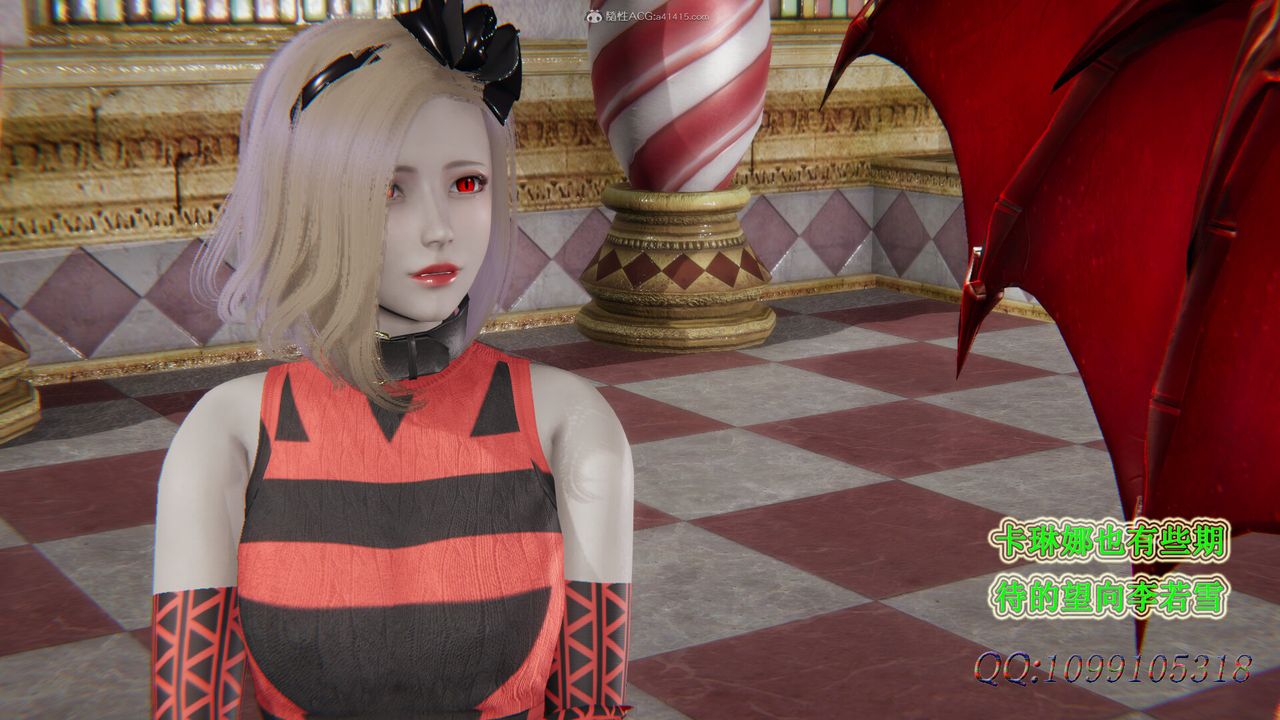 [3D]吸血鬼綠茶媽媽第1-2季第50話-第二季