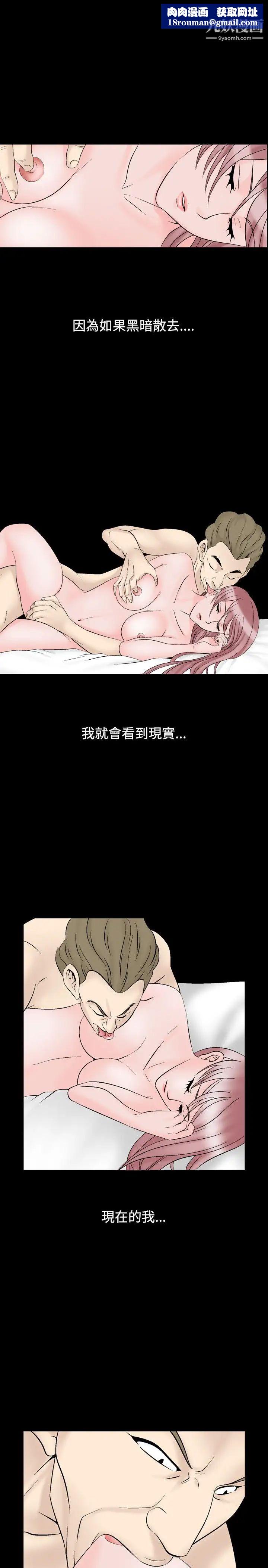 人妻性解放1-2季第18话