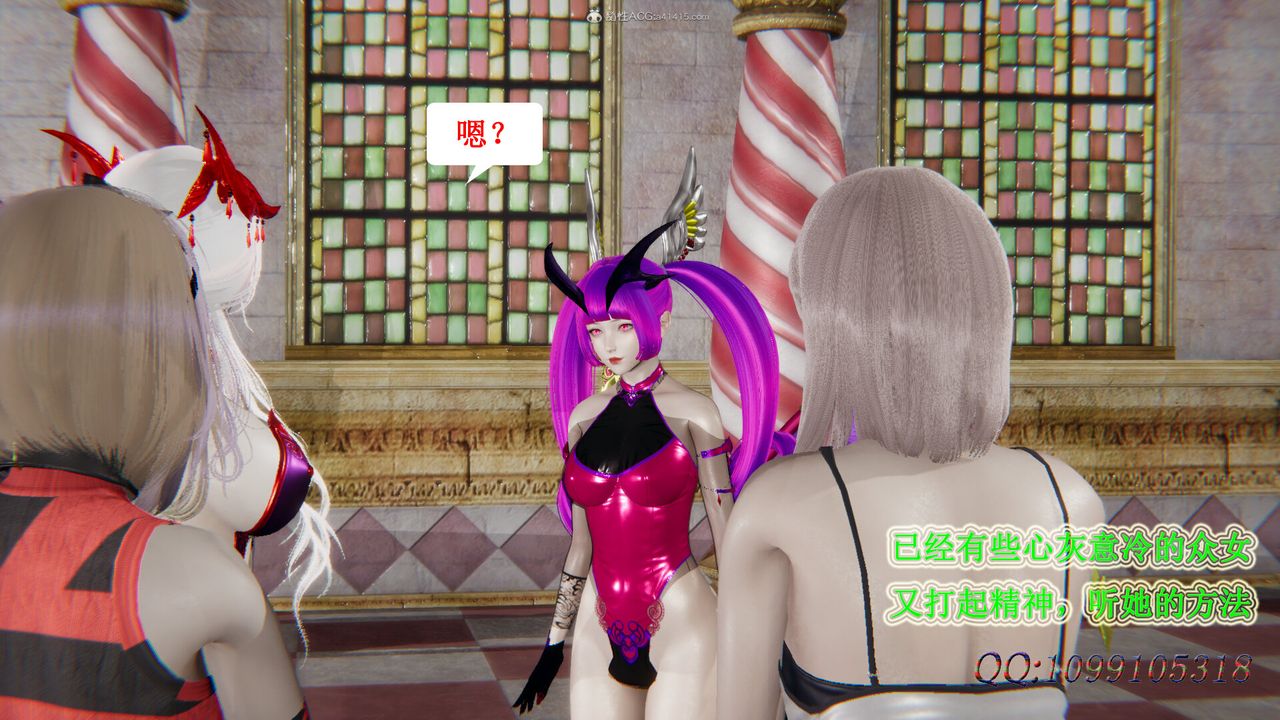 [3D]吸血鬼绿茶妈妈第1-2季第50话-第二季