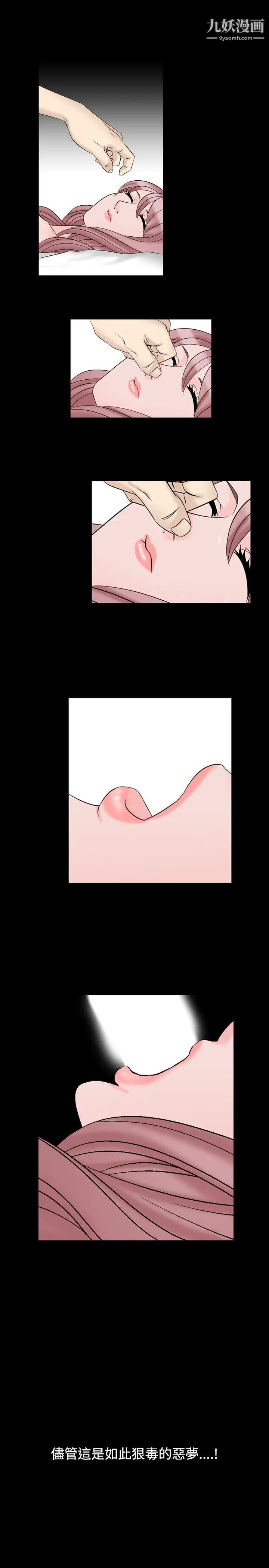 人妻性解放1-2季第18话