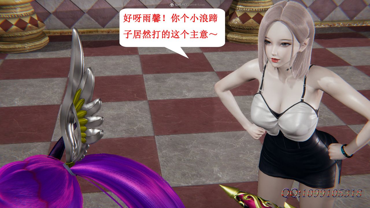 [3D]吸血鬼绿茶妈妈第1-2季第50话-第二季