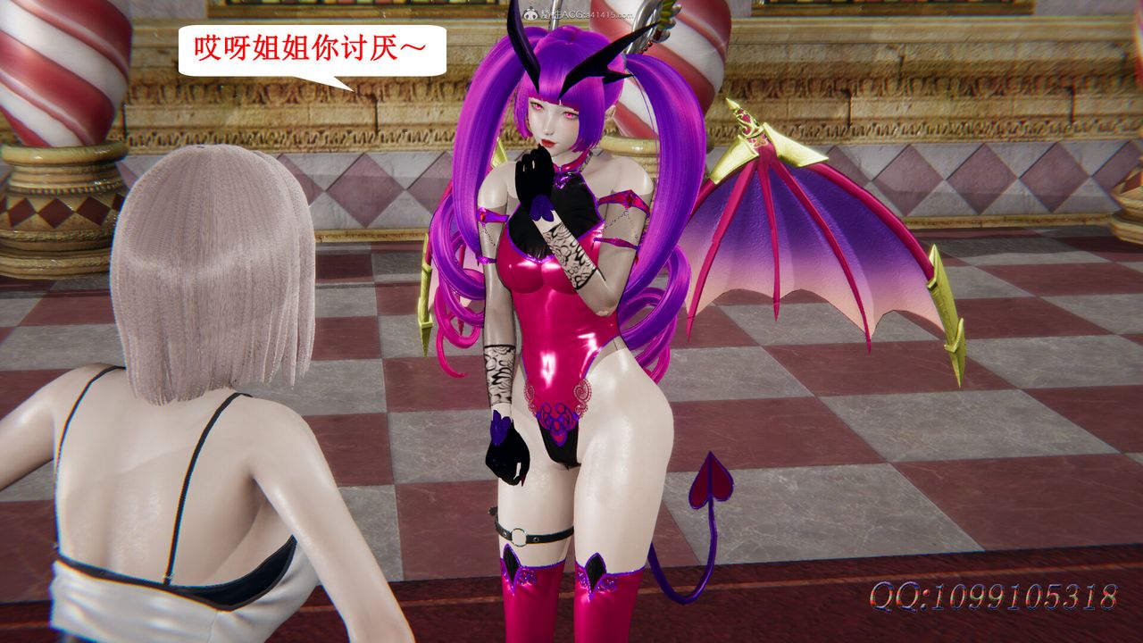 [3D]吸血鬼綠茶媽媽第1-2季第50話-第二季