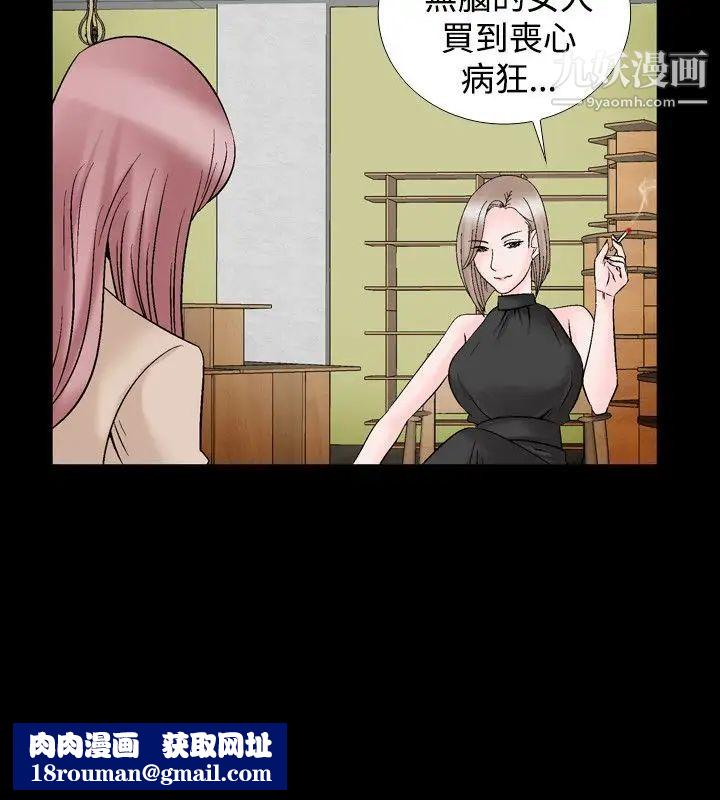 人妻性解放1-2季第18话