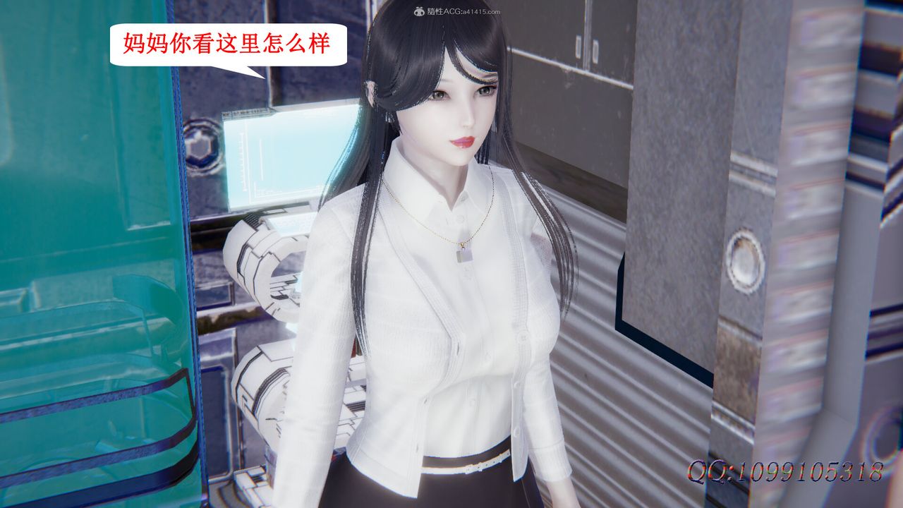 [3D]吸血鬼绿茶妈妈第1-2季第50话-第二季