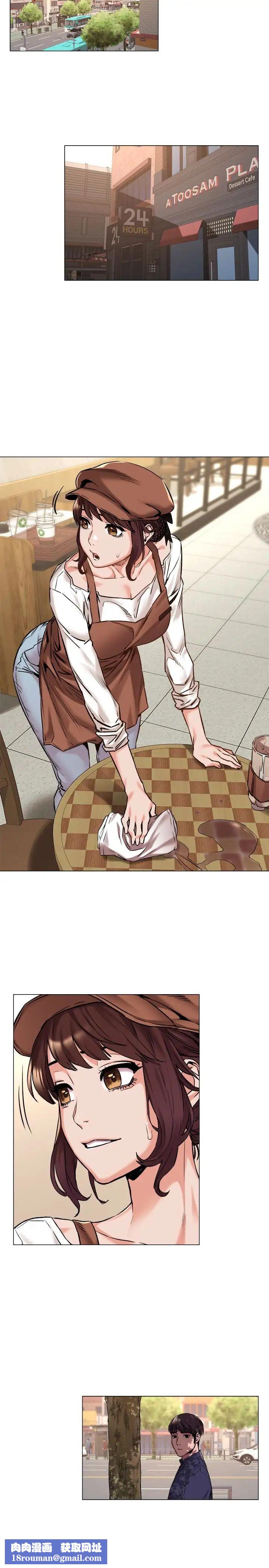 衝突第67话-又中了