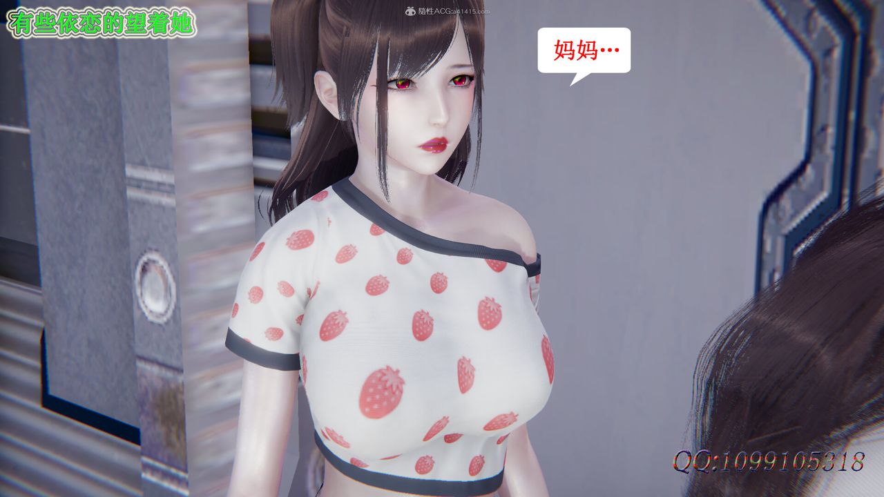 [3D]吸血鬼绿茶妈妈第1-2季第50话-第二季