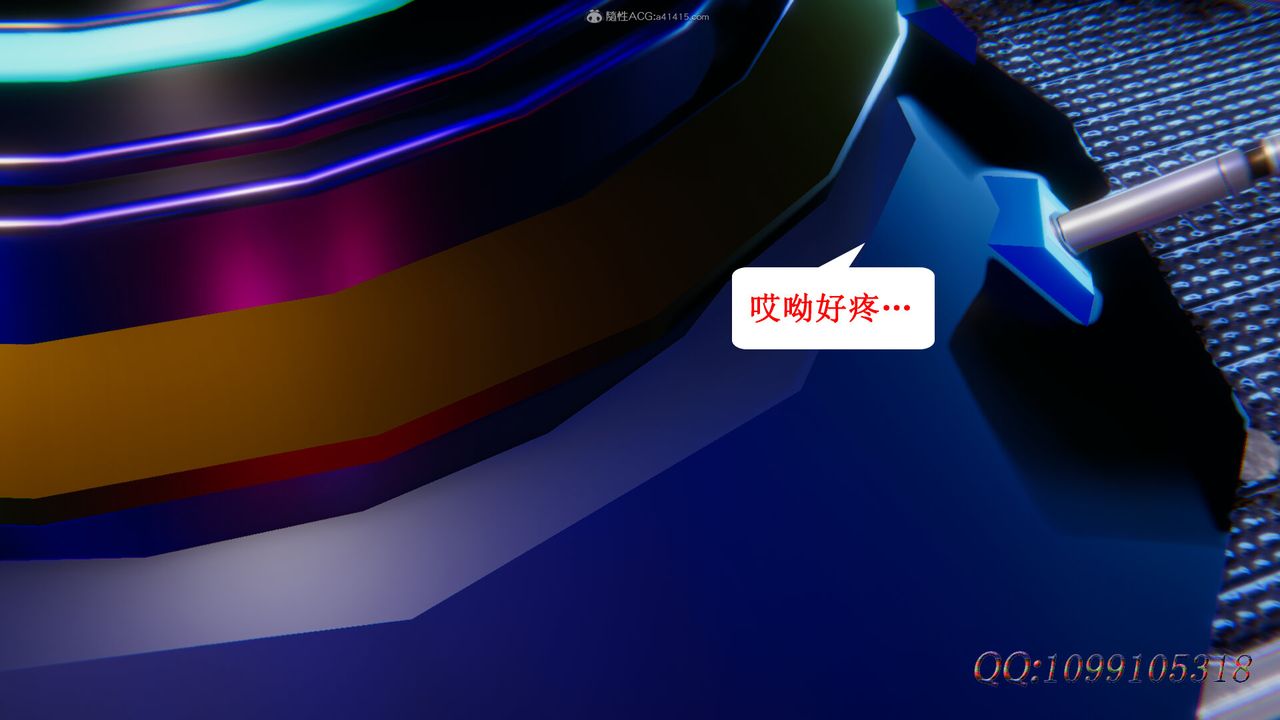 [3D]吸血鬼綠茶媽媽第1-2季第50話-第二季