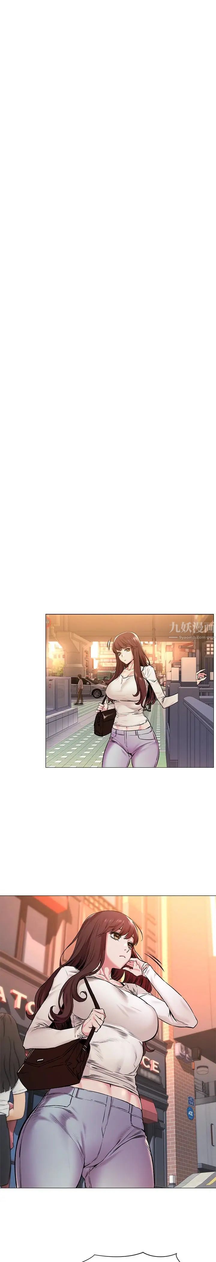 衝突第67话-又中了