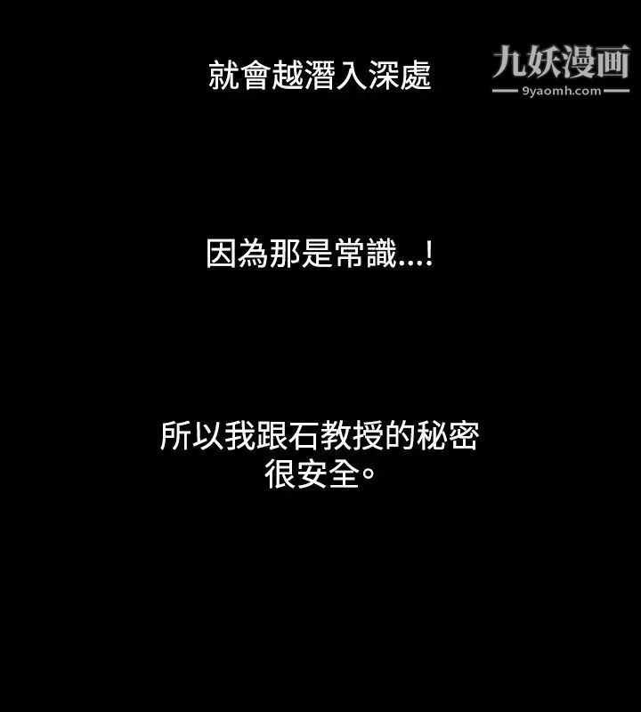 人妻性解放1-2季第19話