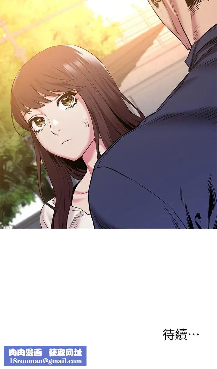 衝突第67話-又中了