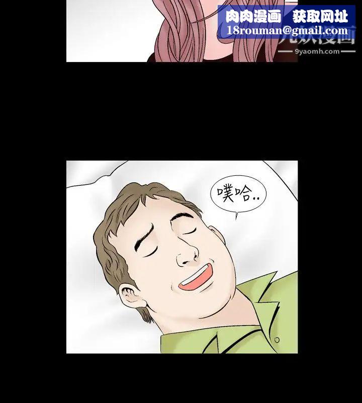 人妻性解放1-2季第19話