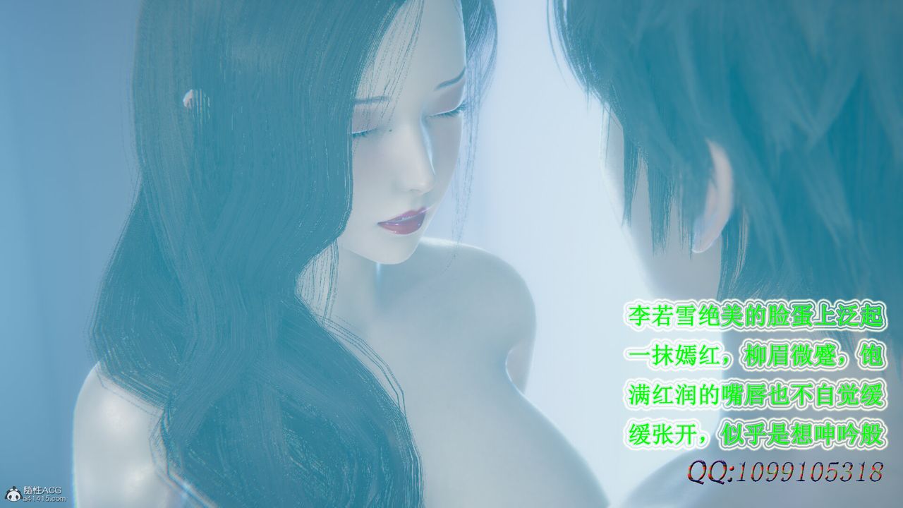 [3D]吸血鬼绿茶妈妈第1-2季第50话-第二季