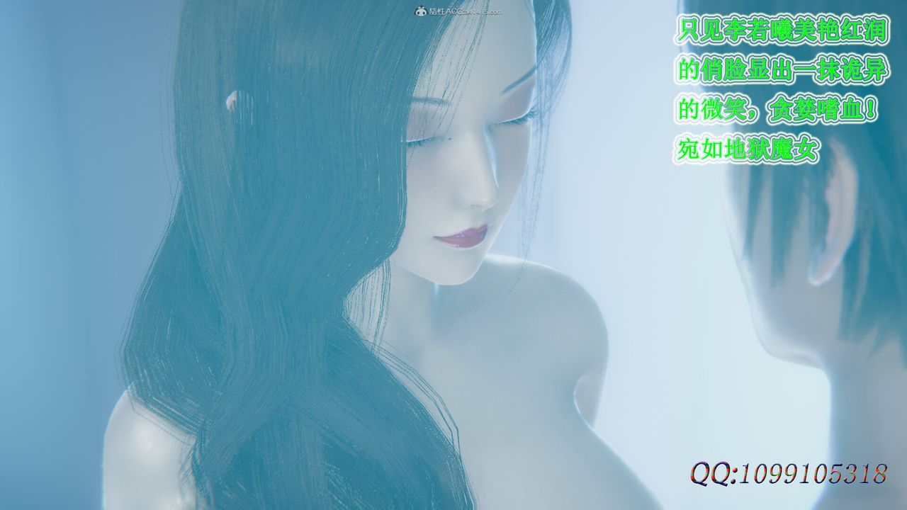 [3D]吸血鬼绿茶妈妈第1-2季第50话-第二季