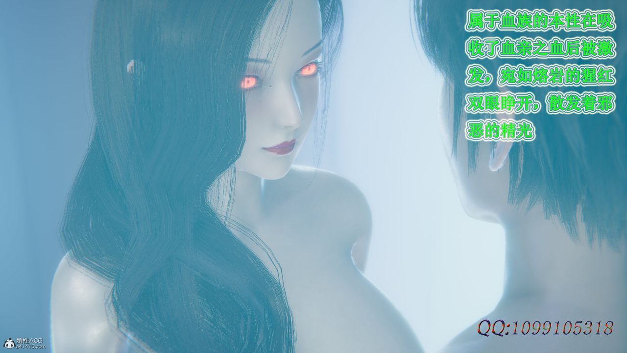 [3D]吸血鬼绿茶妈妈第1-2季第50话-第二季