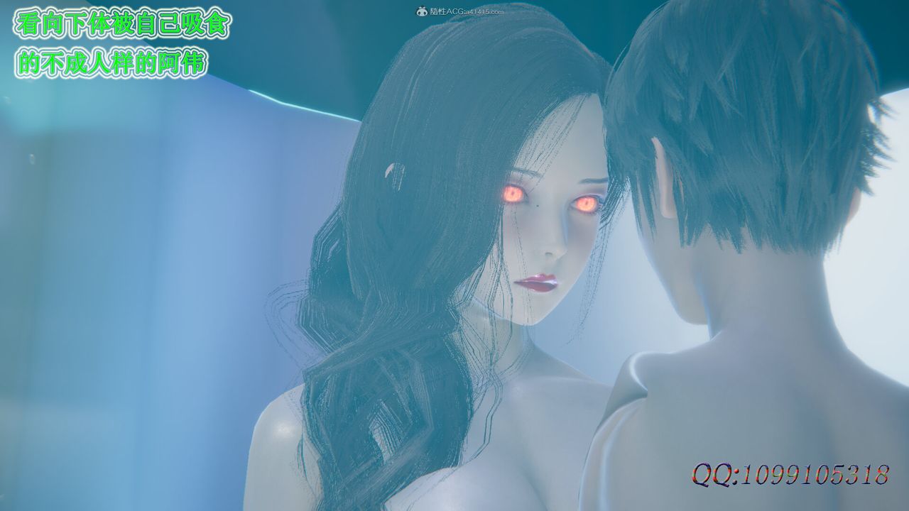 [3D]吸血鬼绿茶妈妈第1-2季第50话-第二季