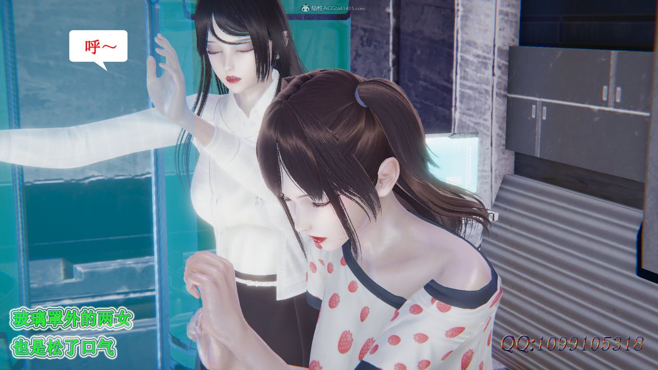 [3D]吸血鬼绿茶妈妈第1-2季第50话-第二季