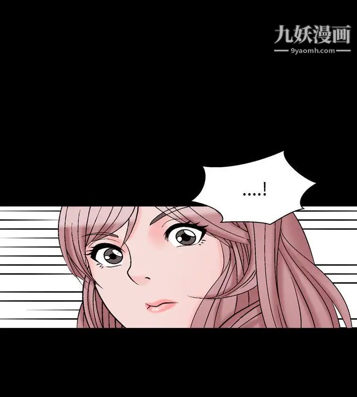 人妻性解放1-2季第19话