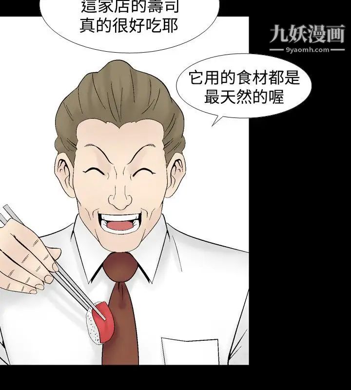 人妻性解放1-2季第20話