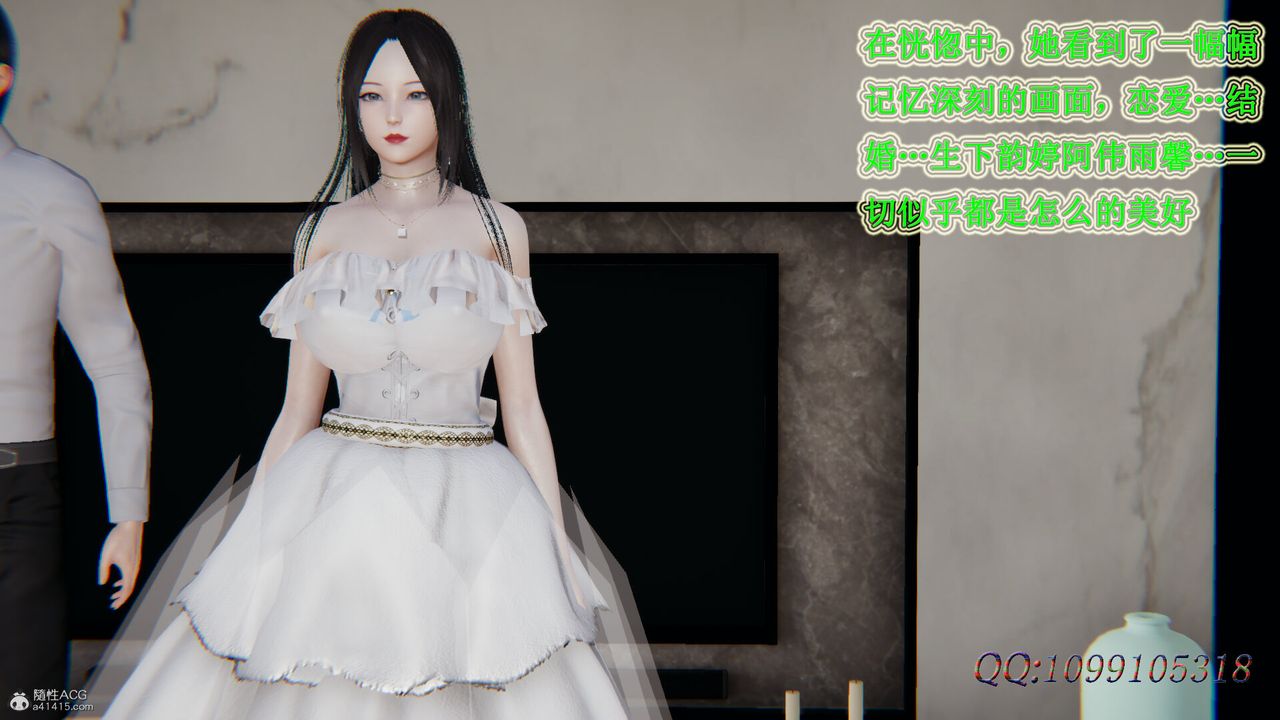 [3D]吸血鬼绿茶妈妈第1-2季第50话-第二季