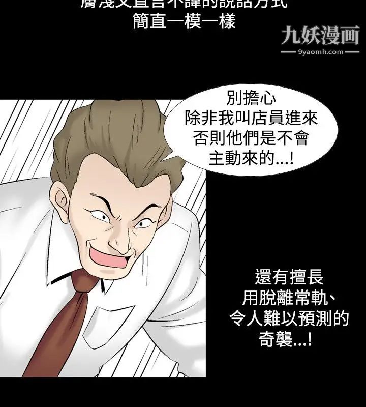 人妻性解放1-2季第20话