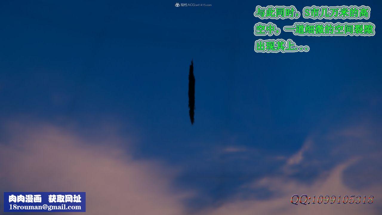 [3D]吸血鬼綠茶媽媽第1-2季第50話-第二季