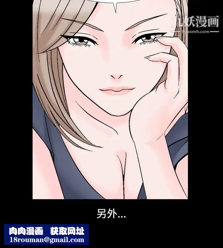 人妻性解放1-2季第20话