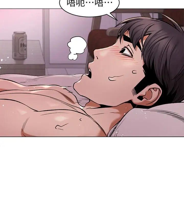 衝突第69话-跟炫秀做好开心