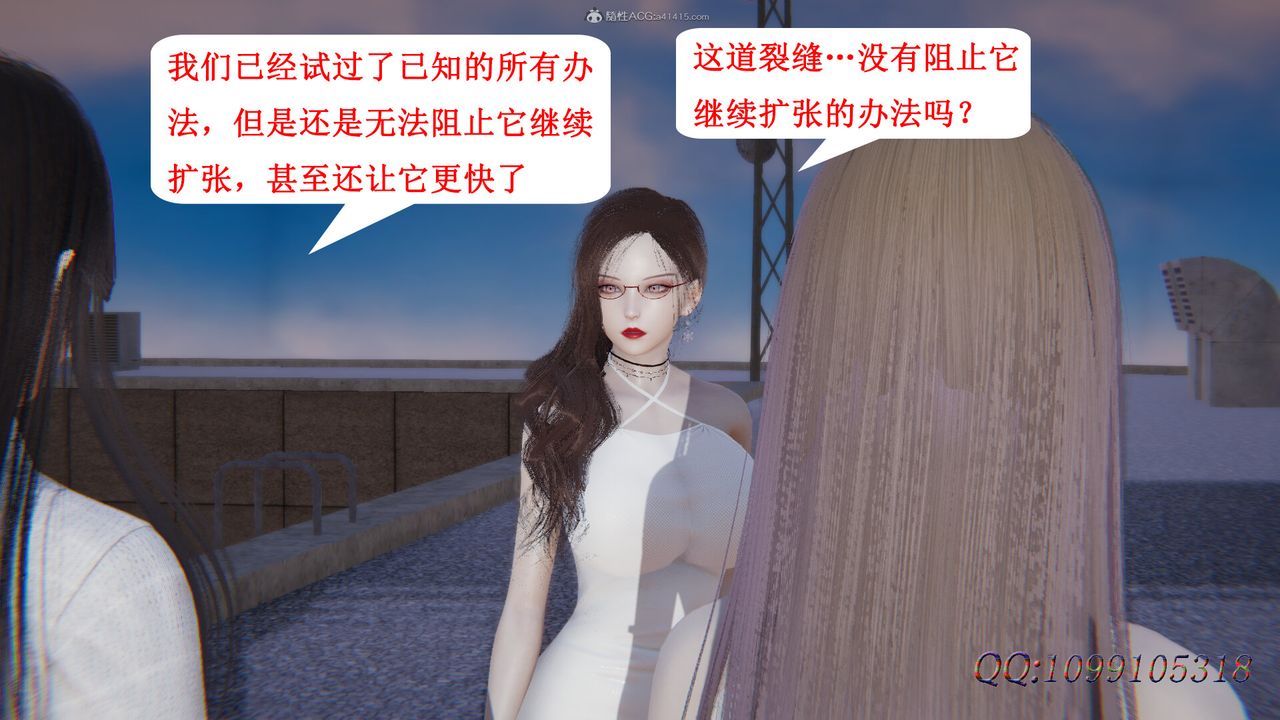 [3D]吸血鬼绿茶妈妈第1-2季最终话-第二季